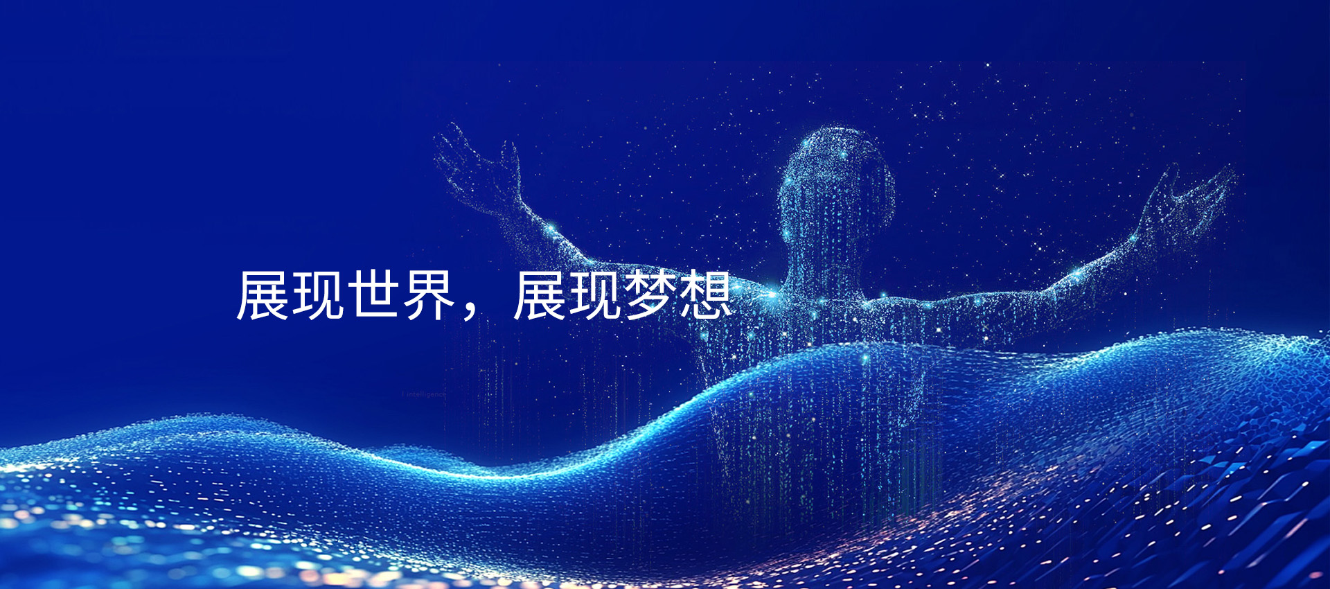 首页- 凯发K8集团有限公司官网