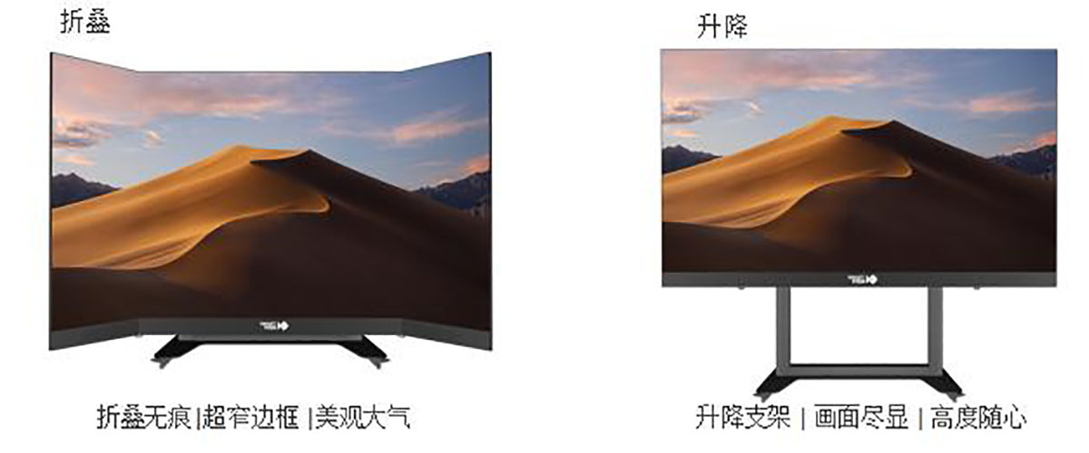折叠起落一体机2.jpg 折叠起落一体机2.jpg