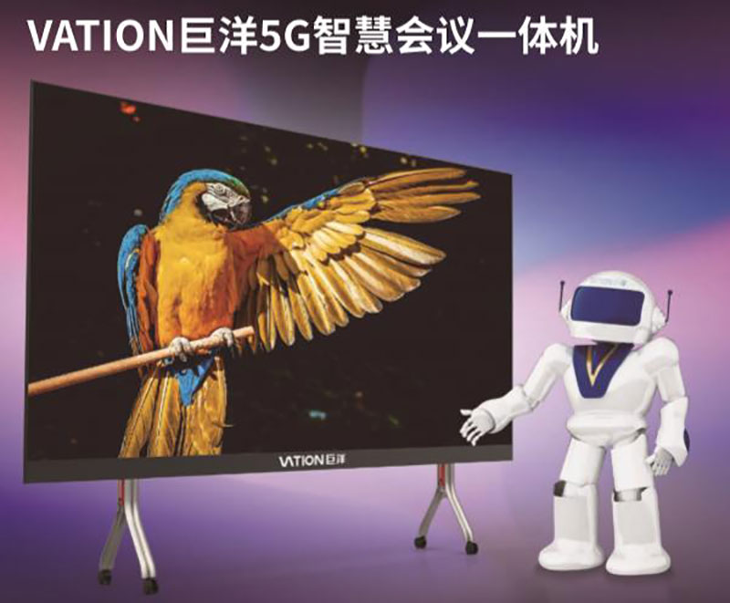 VATION凯发K8集团官网5G智慧一体机2.jpg