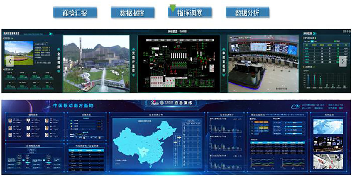 VATION凯发K8集团官网VAS大数据可视化4.jpg VATION凯发K8集团官网VAS大数据可视化4.jpg