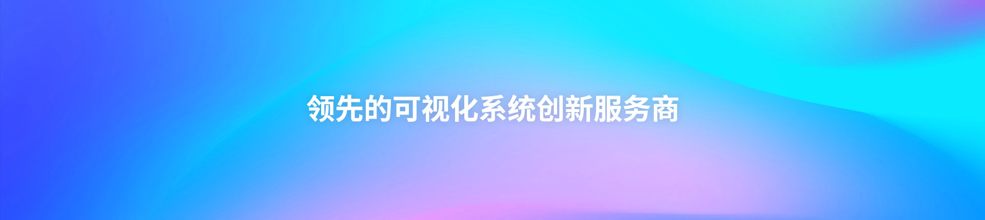 首页- 凯发K8集团有限公司官网