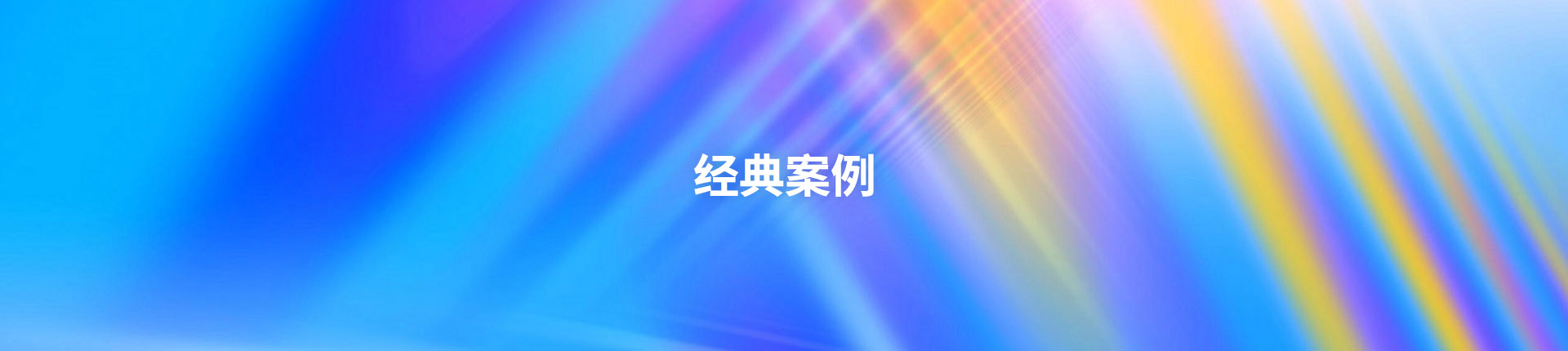 首页- 凯发K8集团有限公司官网