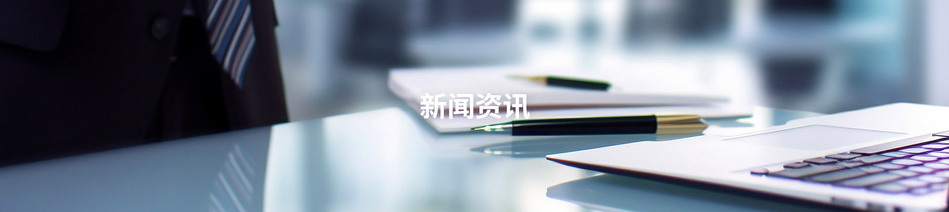 首页- 凯发K8集团有限公司官网