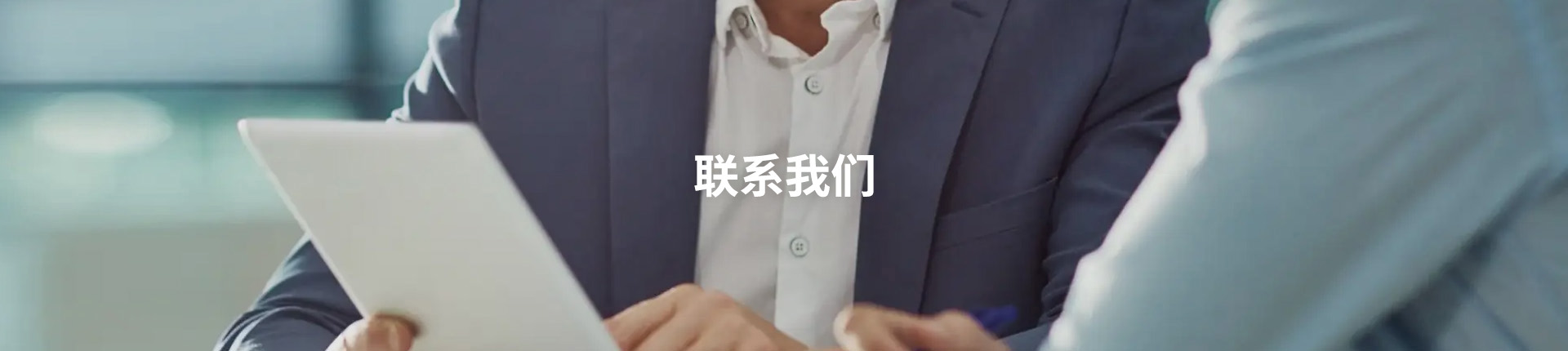 首页- 凯发K8集团有限公司官网
