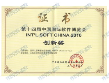 首页- 凯发K8集团有限公司官网