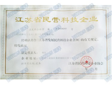 首页- 凯发K8集团有限公司官网