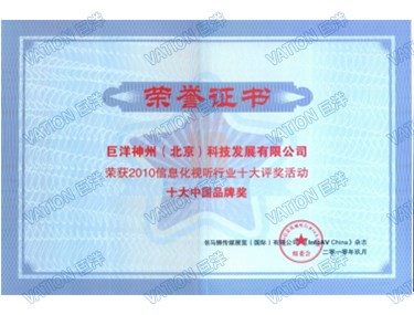 首页- 凯发K8集团有限公司官网