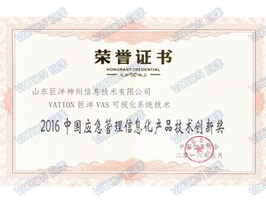 首页- 凯发K8集团有限公司官网