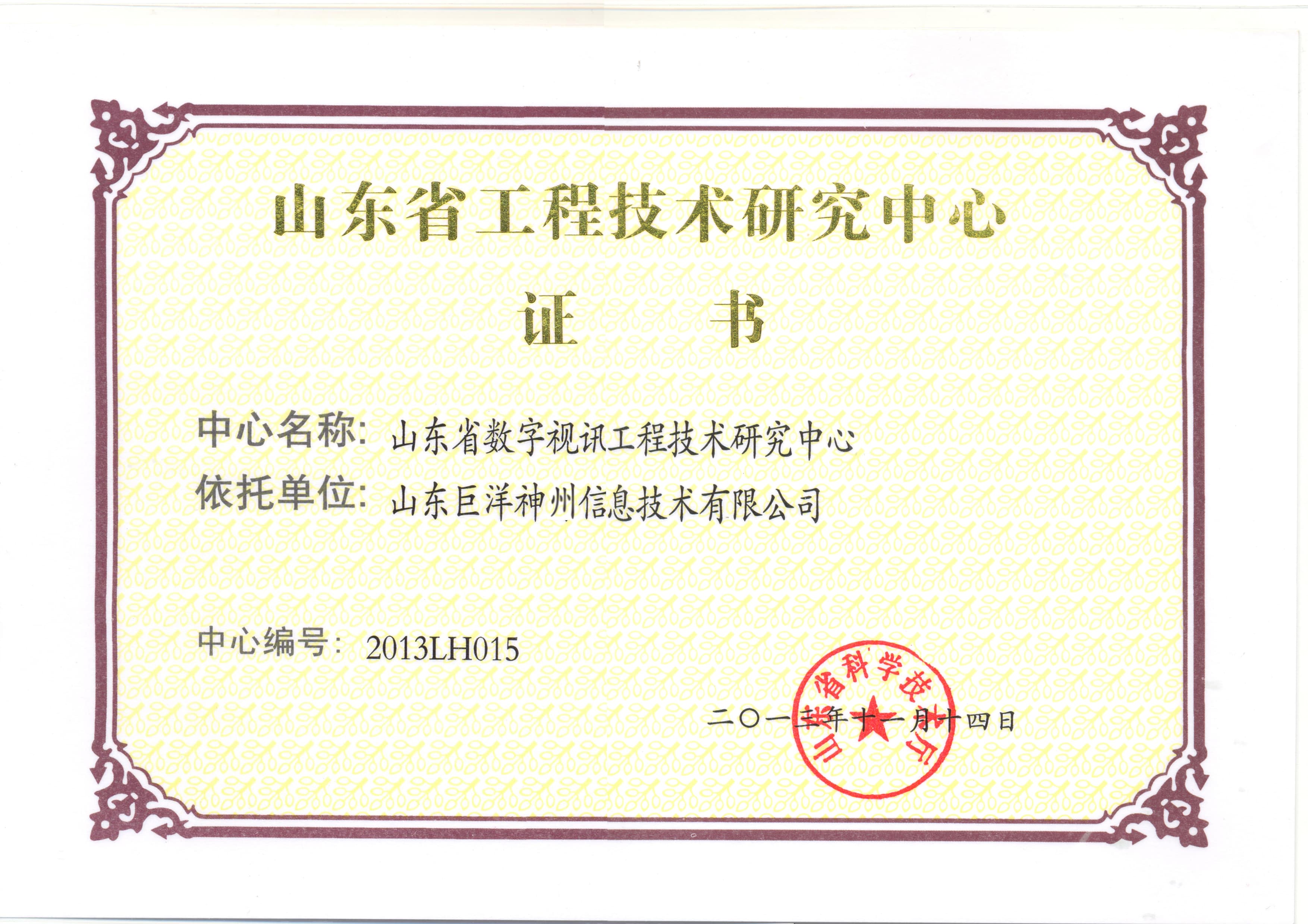 首页- 凯发K8集团有限公司官网