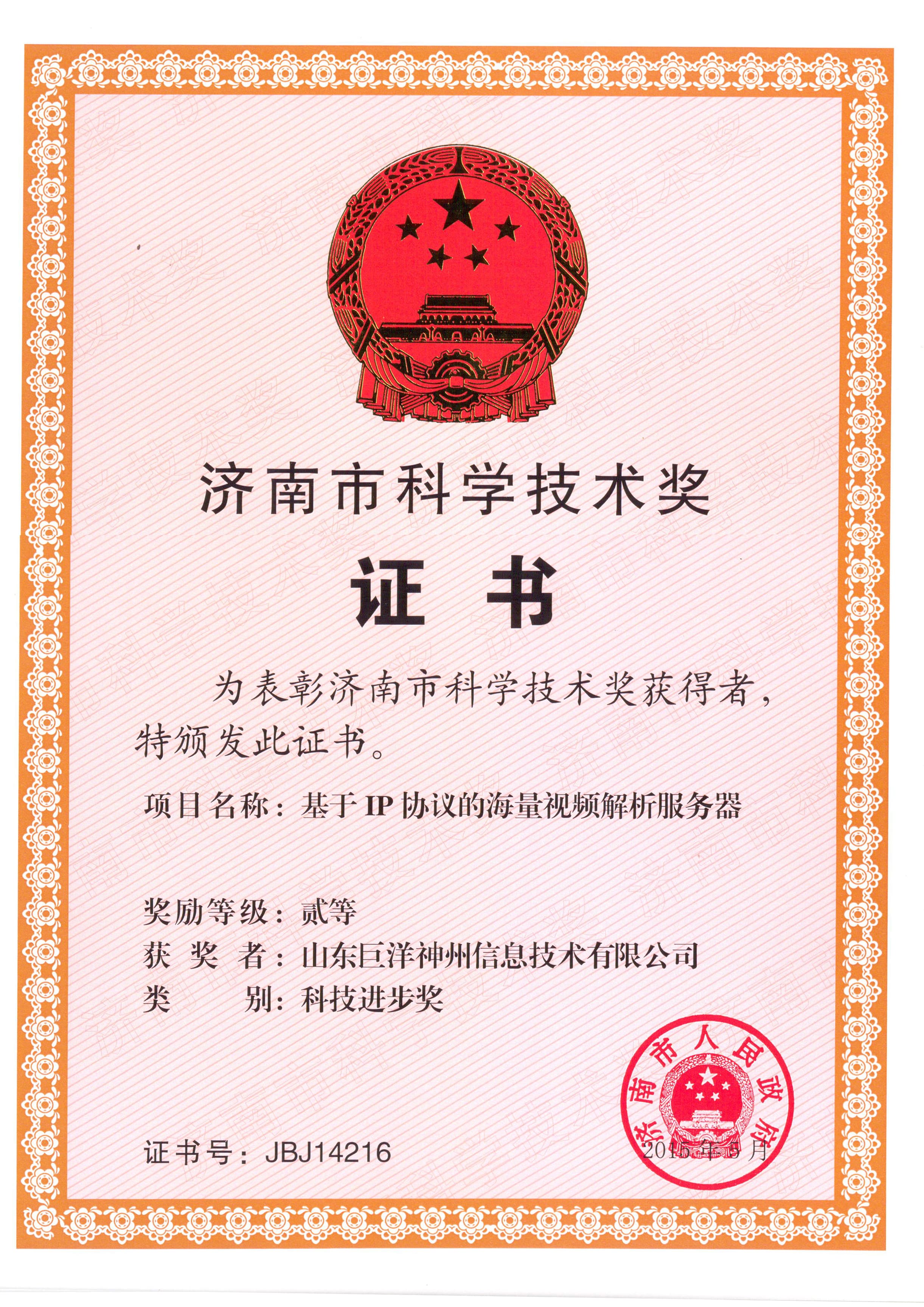 首页- 凯发K8集团有限公司官网