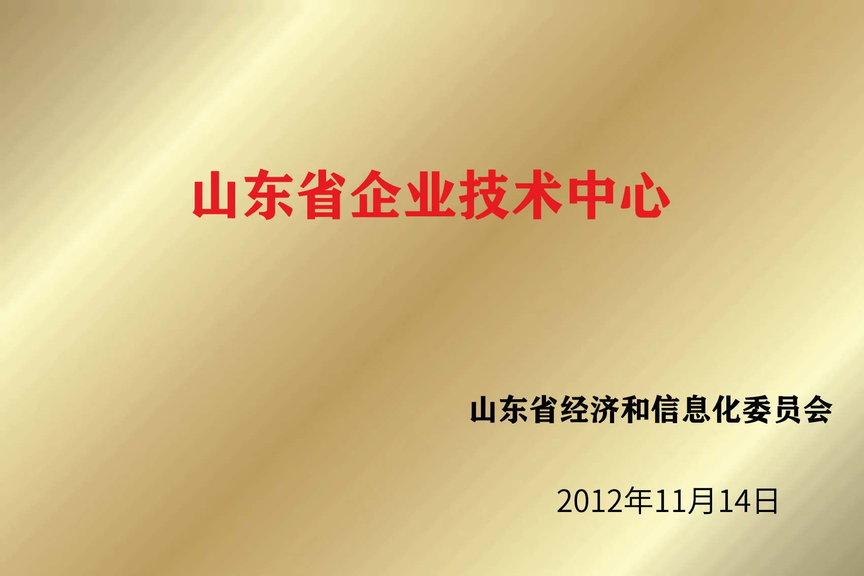 首页- 凯发K8集团有限公司官网