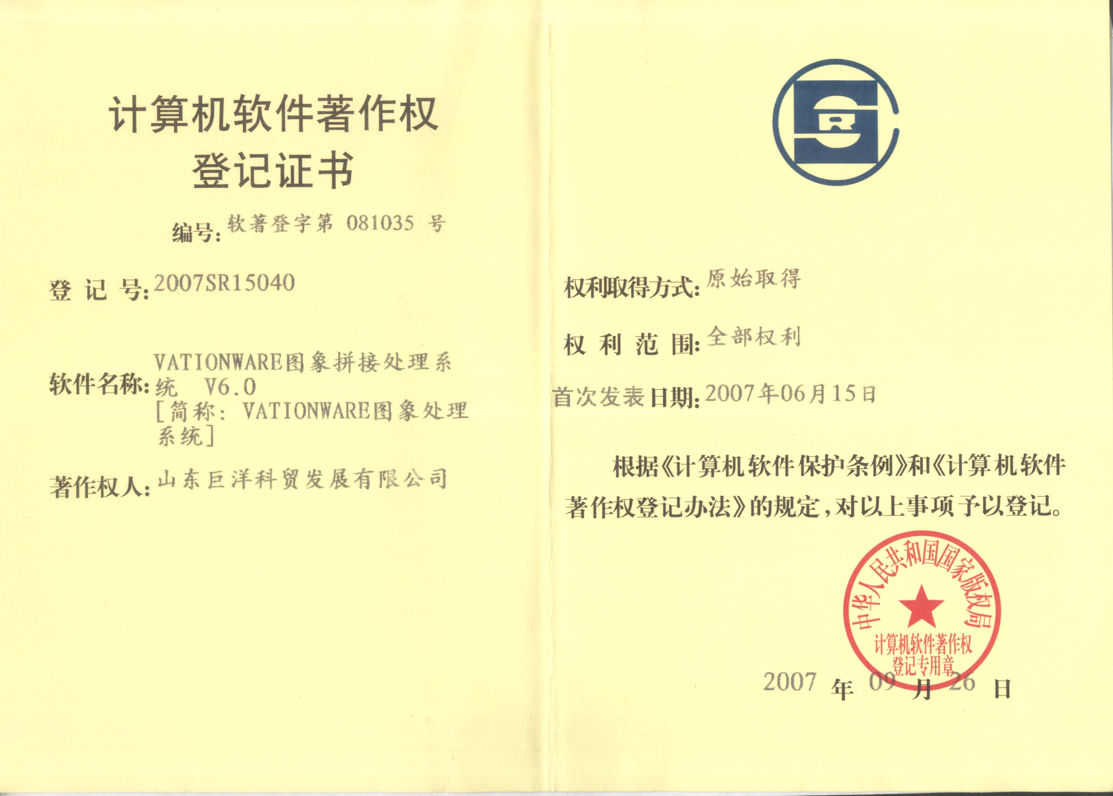 首页- 凯发K8集团有限公司官网