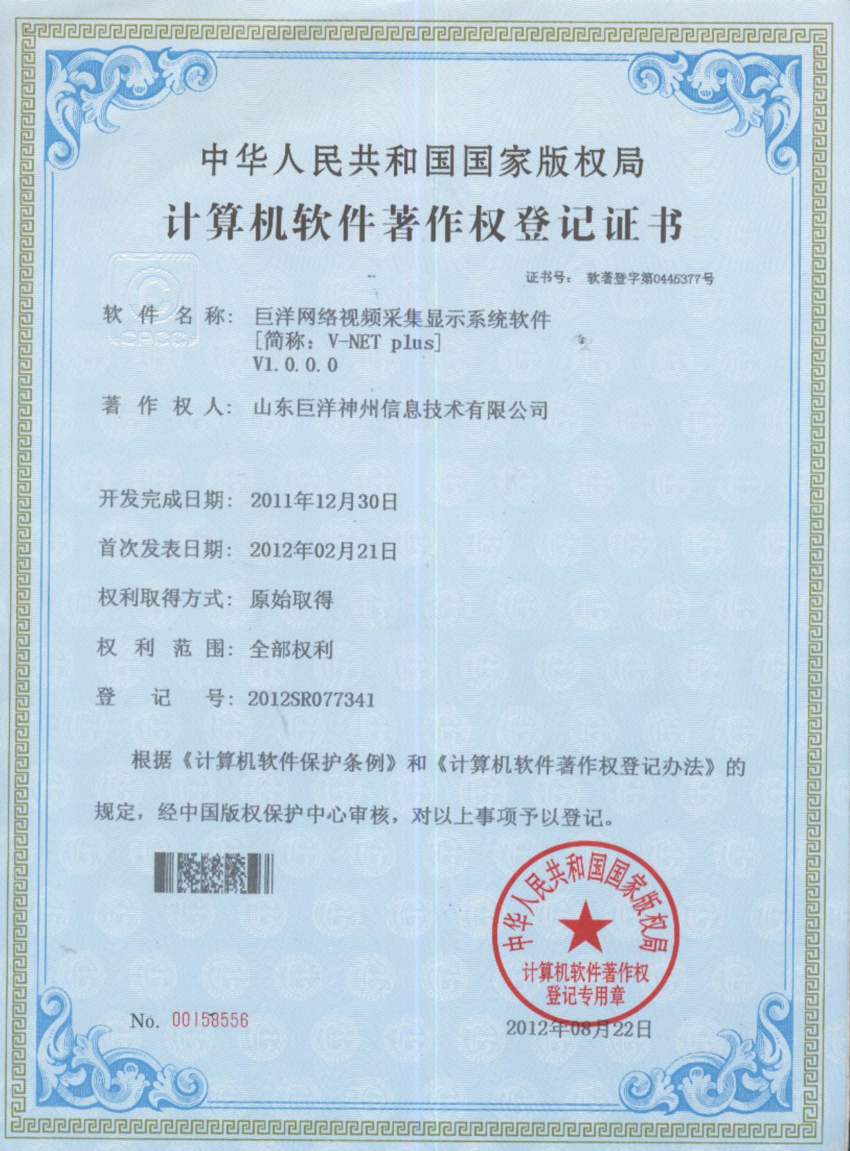 首页- 凯发K8集团有限公司官网