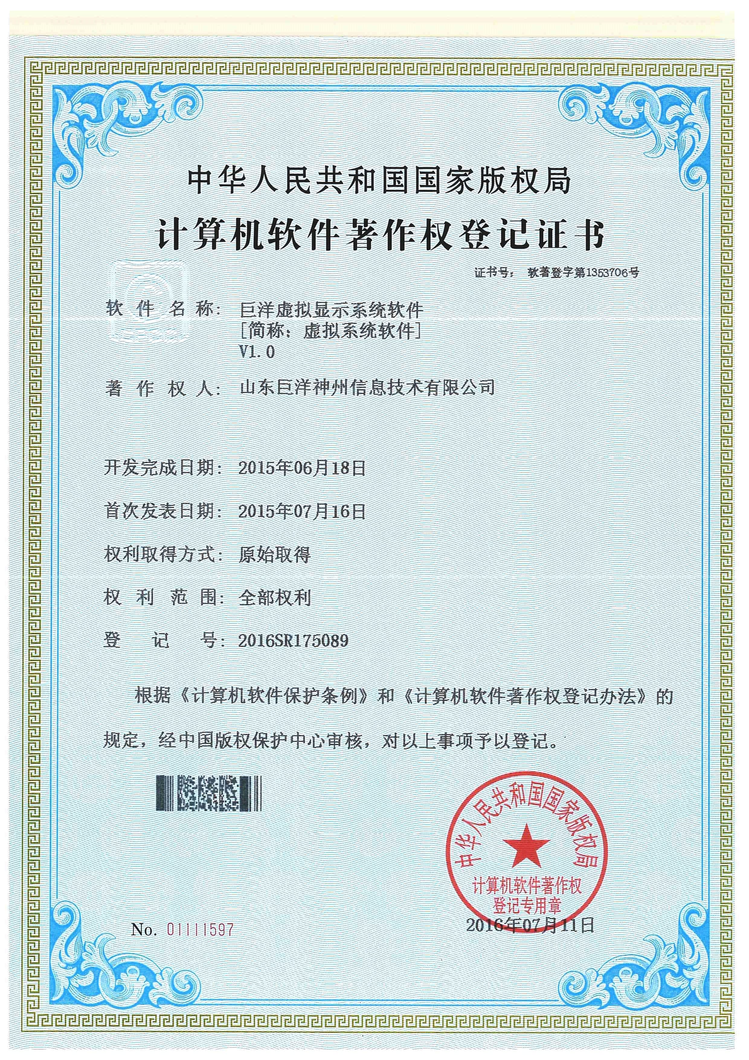 首页- 凯发K8集团有限公司官网