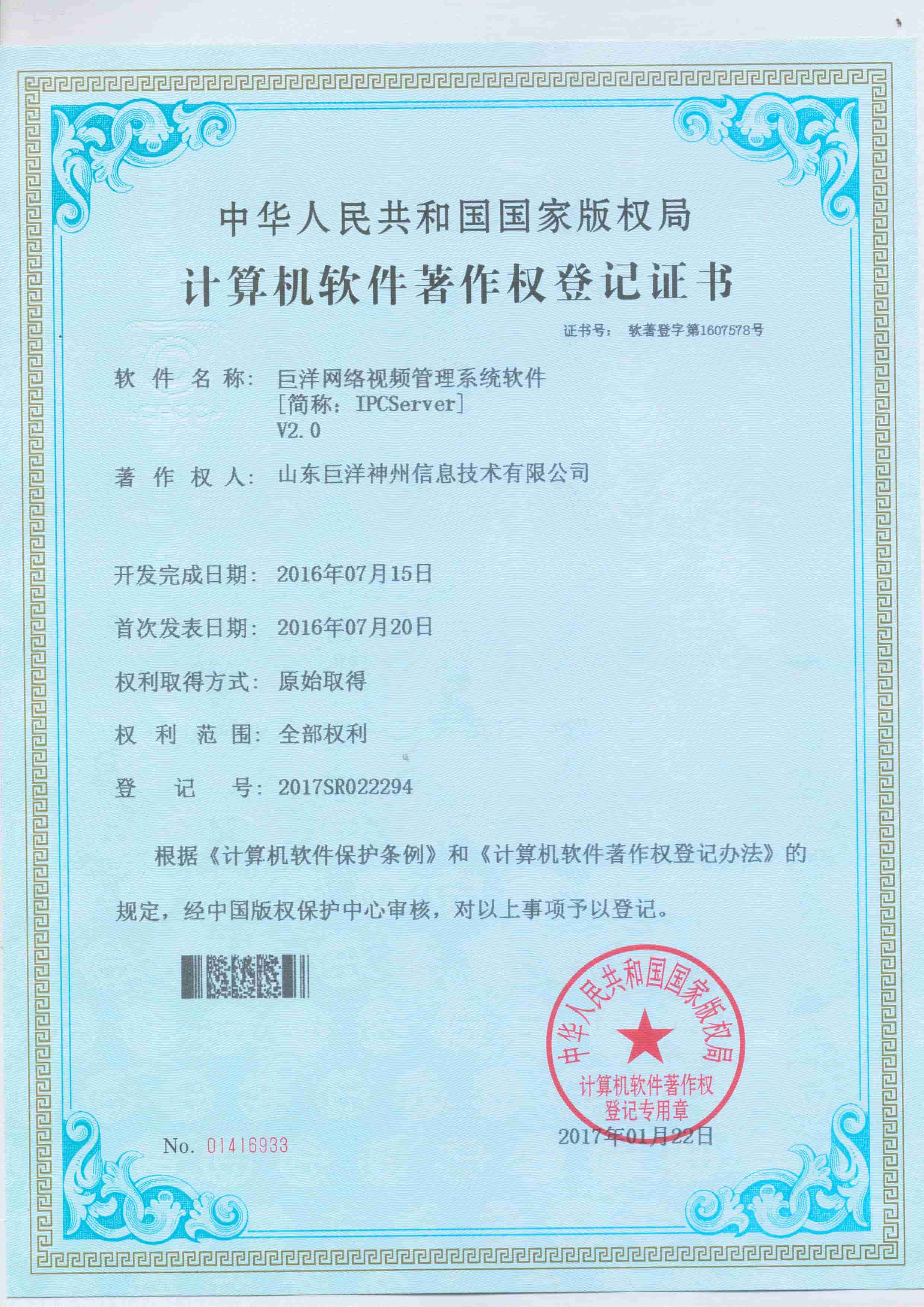 首页- 凯发K8集团有限公司官网