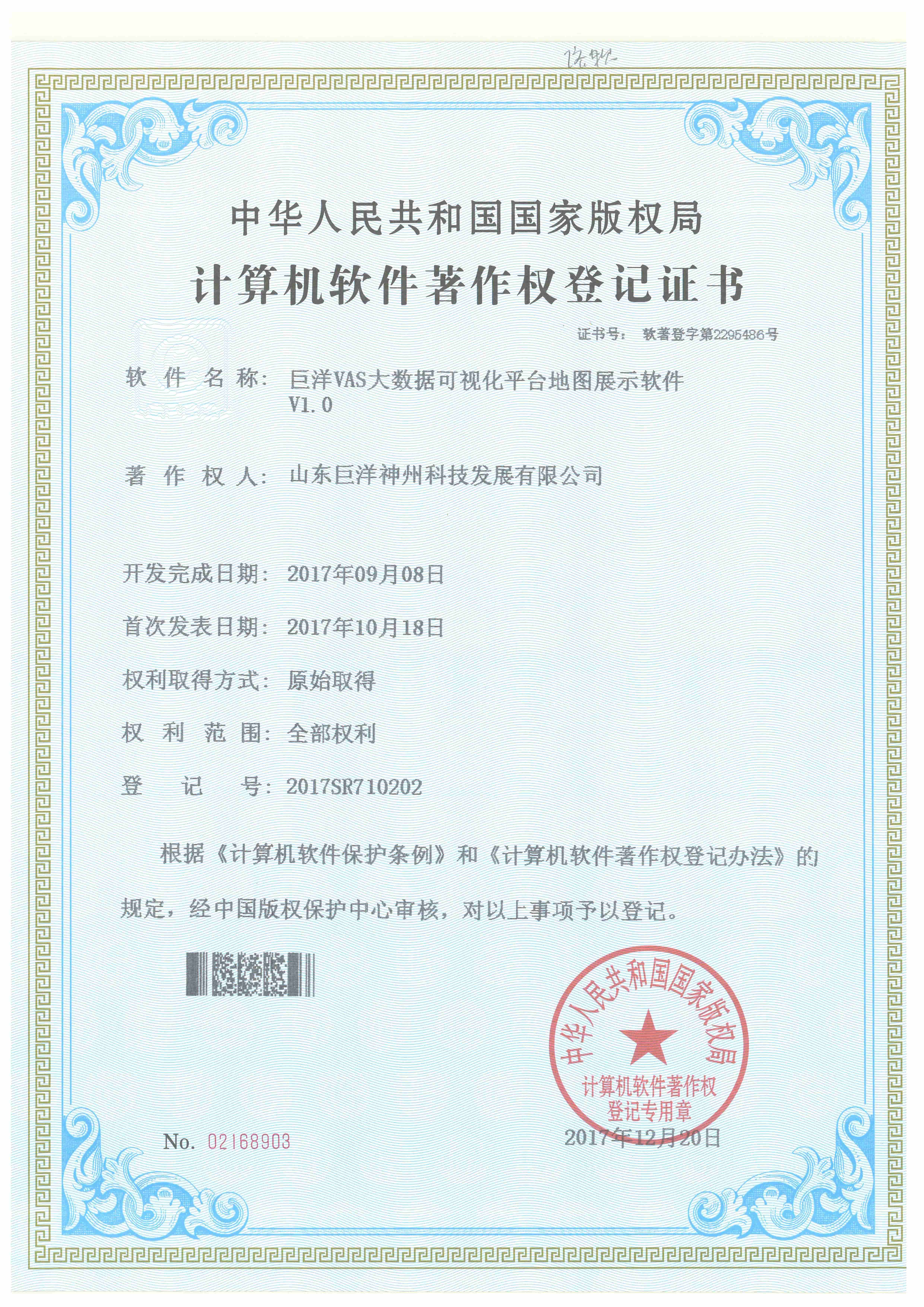 首页- 凯发K8集团有限公司官网