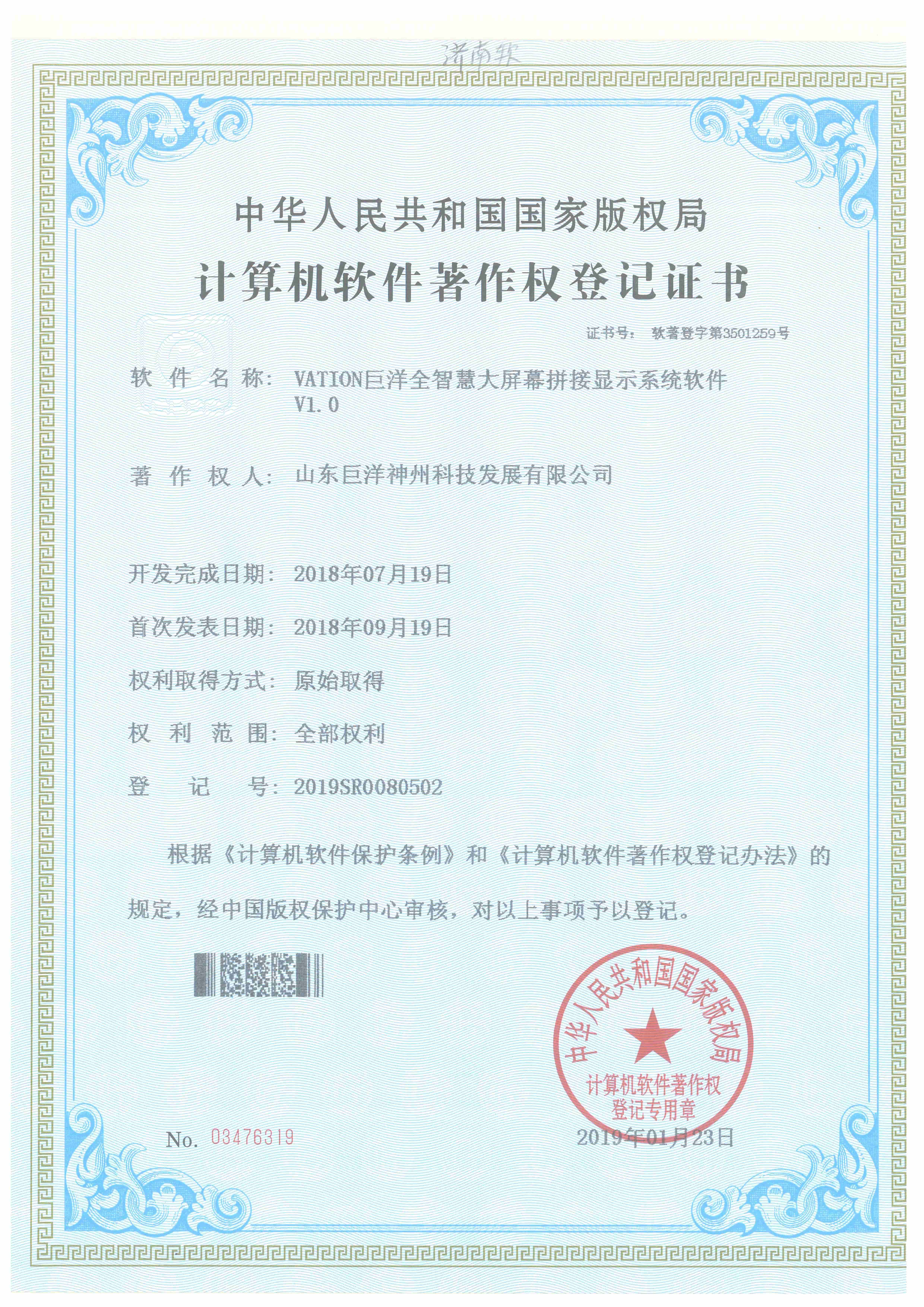 首页- 凯发K8集团有限公司官网