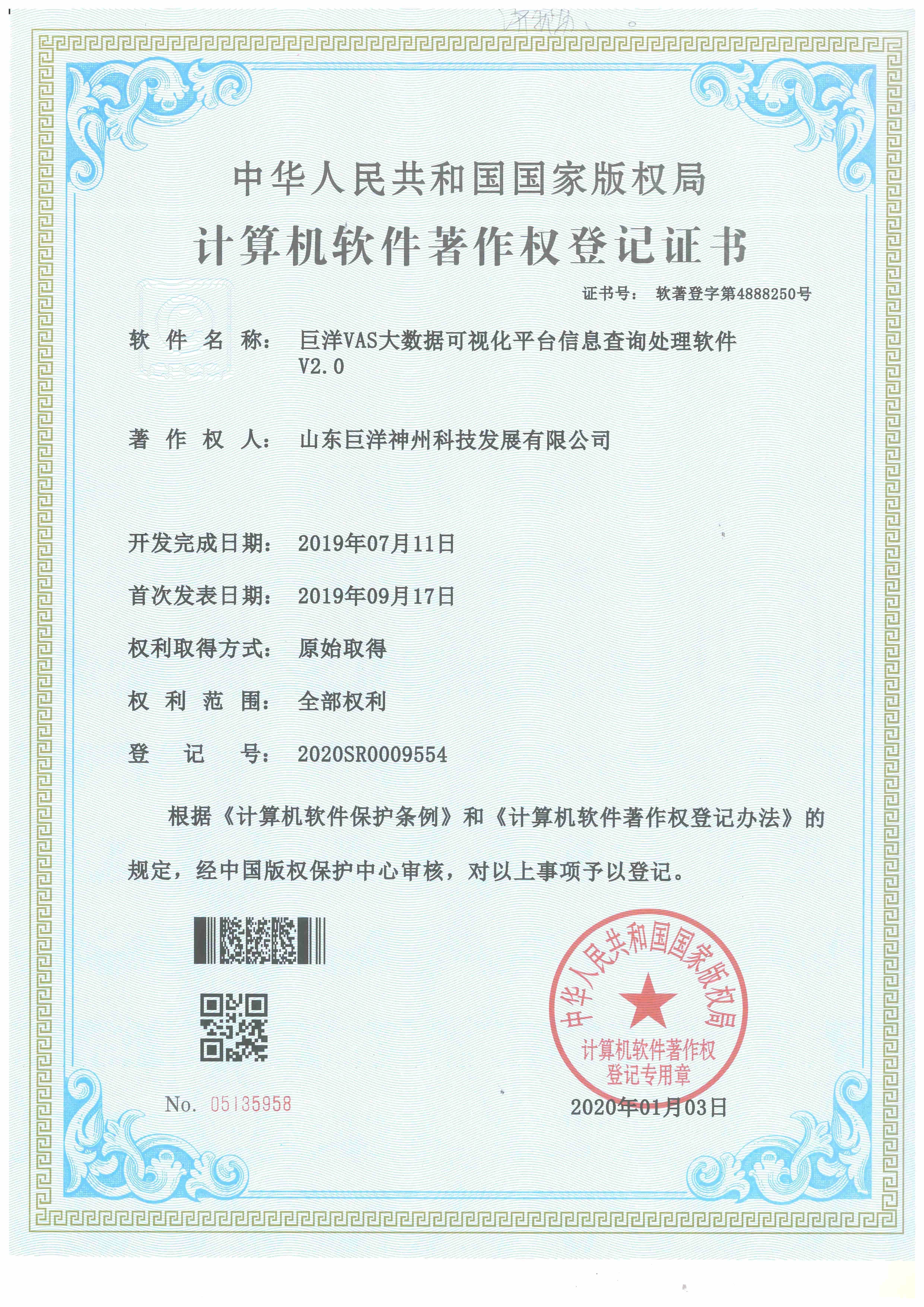 首页- 凯发K8集团有限公司官网