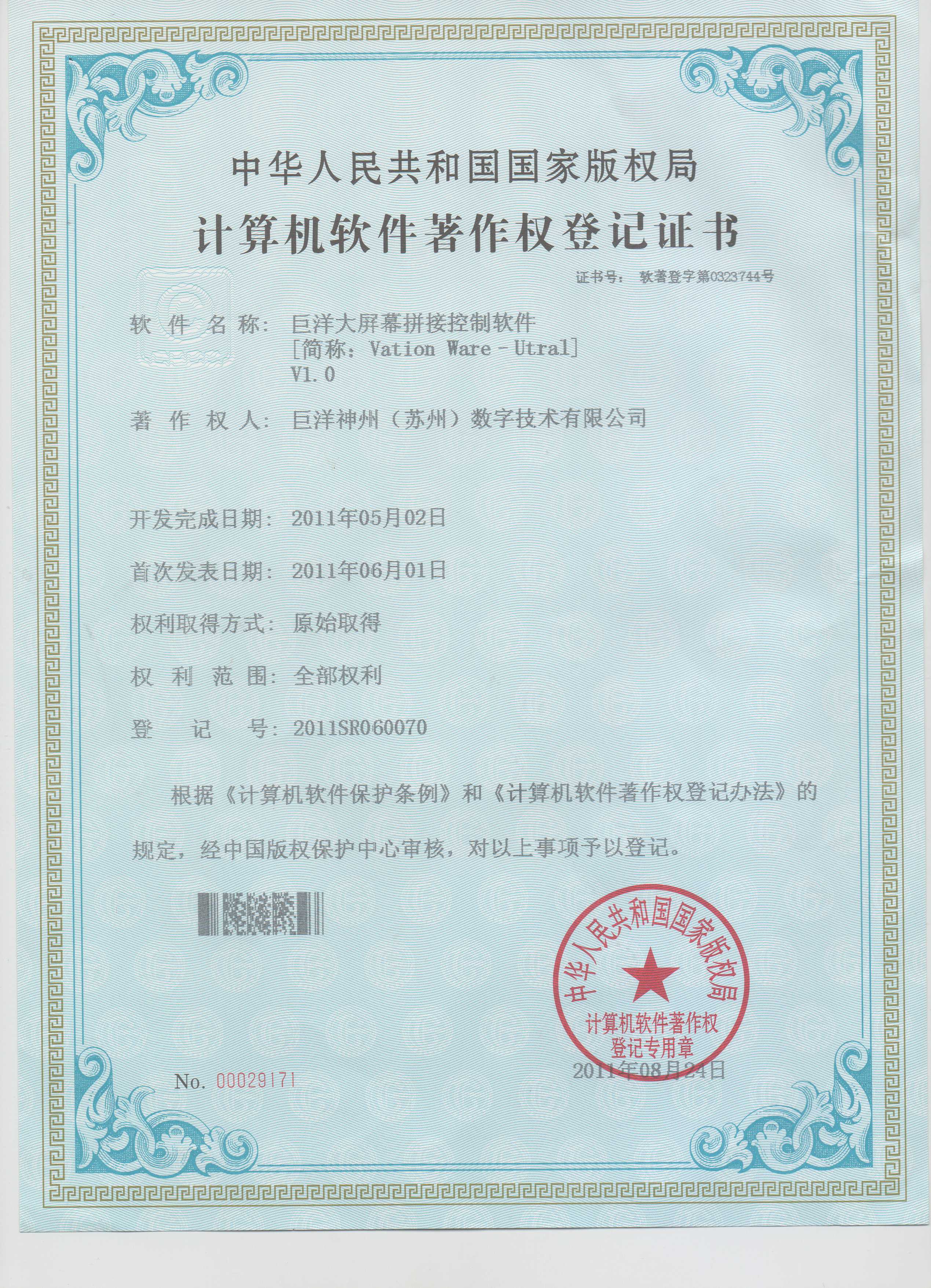 首页- 凯发K8集团有限公司官网