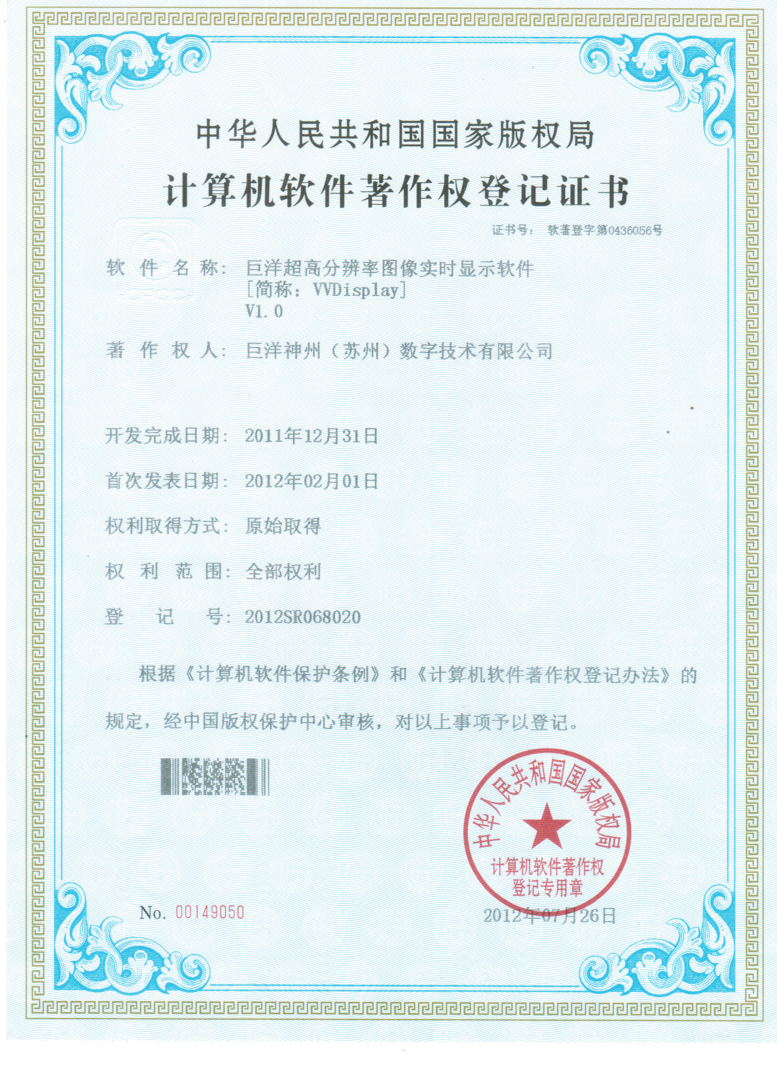 首页- 凯发K8集团有限公司官网