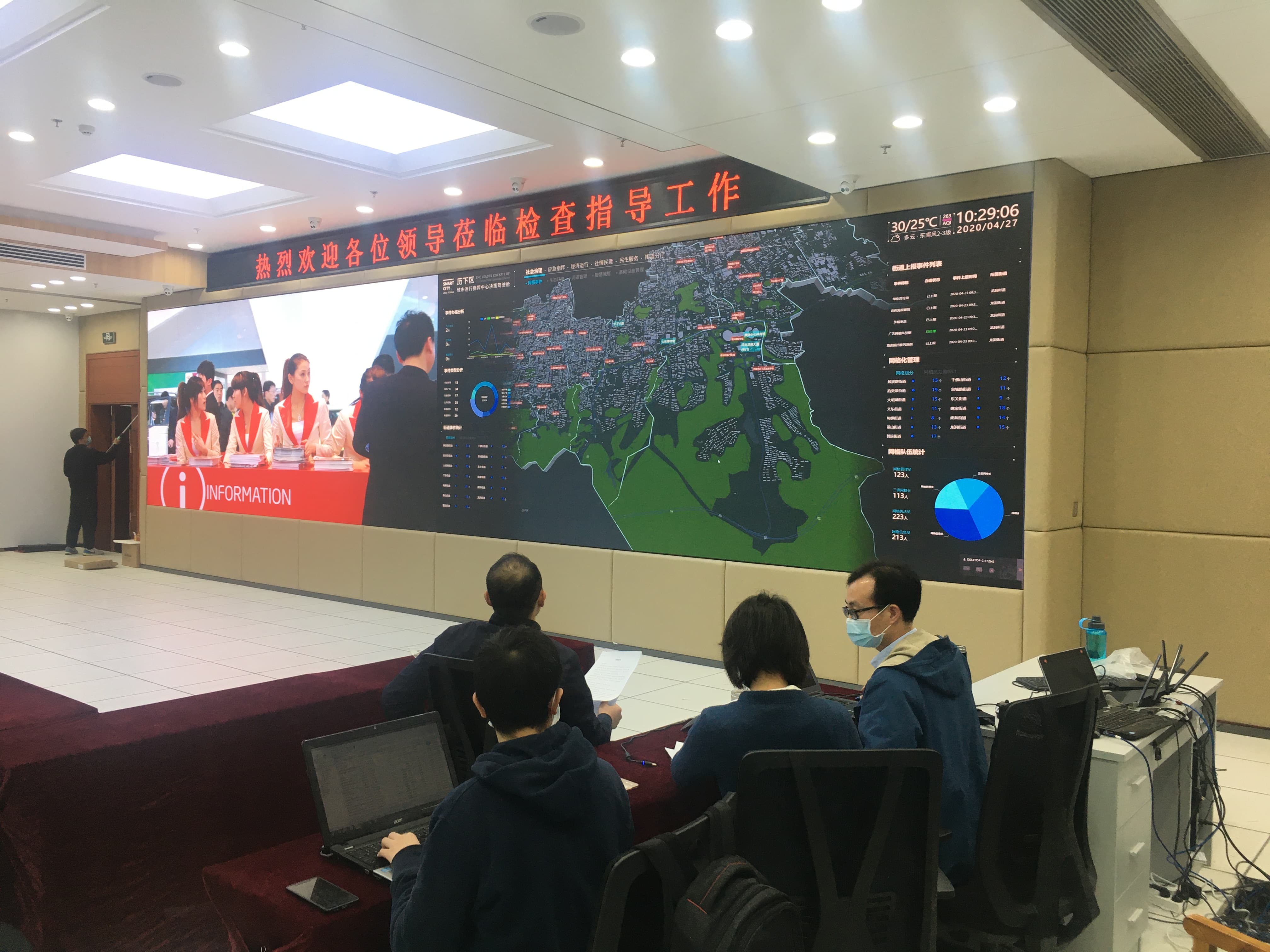 智慧当局2.jpg